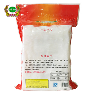 余家慕 余家粉干温州特产粉干炒粉干米粉炒米线炒粉1.25kg/2.5斤