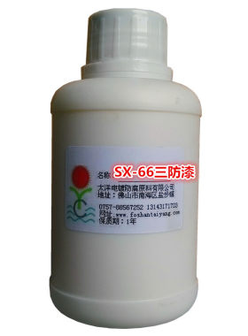 太羊透明pcb快干型三防漆