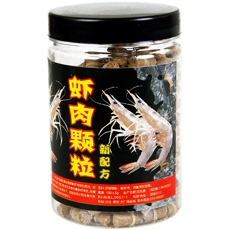 郎九 虾肉颗粒皮筋钓饵鲫鱼鲤鱼台钓饵