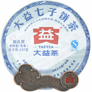 大益普洱生茶 2012年银孔雀357克云南七子饼茶口粮茶叶10年陈茶