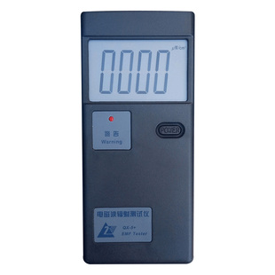 电磁辐射检测仪服饰窗帘屏蔽隔离辐射安全防护效果测试