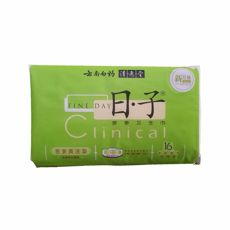 云南亲肤苦参日用装卫生巾