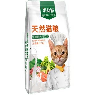 成猫冻干猫粮鸡肉幼猫增肥营养全阶段5斤试吃装10斤20斤大包发腮