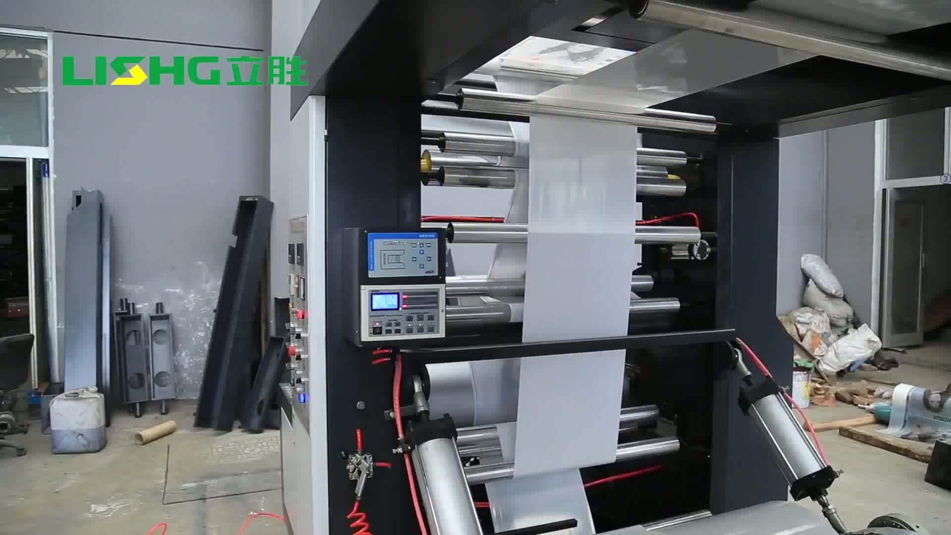 Flexo Printing Machine For Plastic Film Printing From Lisheng Machine