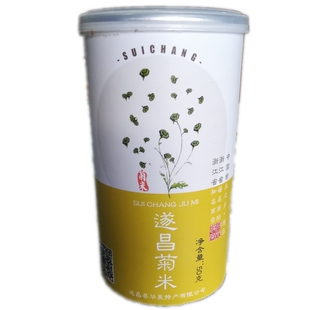 浙江遂昌特产石练菊米 遂白50g罐野菊米珍珠菊花茶花草茶冲泡花草