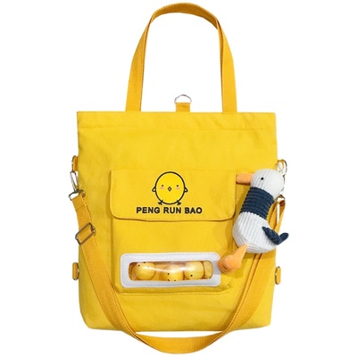 透明包冬季女斜多用双肩手提袋