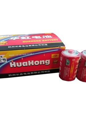 1号华虹1号电池持久耐用