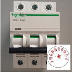 Автоматический выключатель 原产施耐德（天津）产ic65系列小型断路器ic65n 3p c32a开关