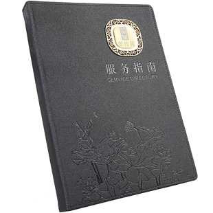 优质皮面A4活页夹有口袋酒店服务指南本产品价格表设计制作包邮