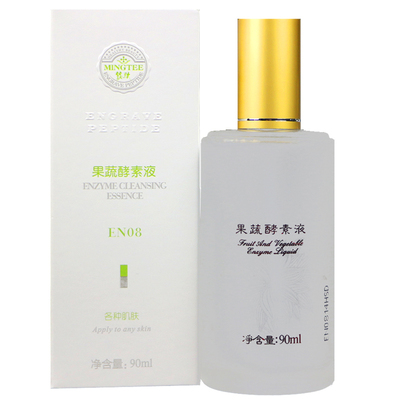 铭肽专营店果蔬酵素液90ml亮肤