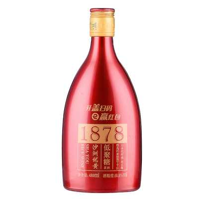 沙洲优黄1878红标老酒10度老酒