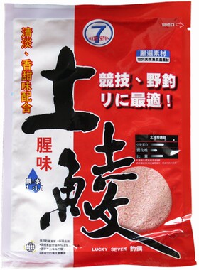 幸运7广东土鲮专用饵料