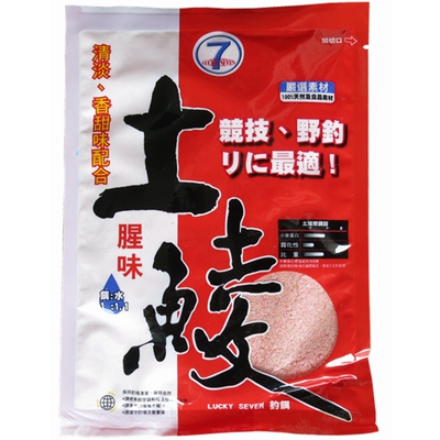 幸运7广东土鲮专用饵料