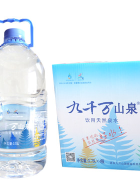 罗城山泉水九千万天然电气石溶