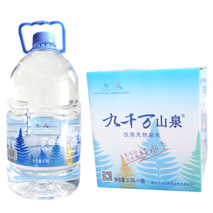 广西罗城九千万山泉水5L×4瓶矿泉水天然电气石溶滤山泉