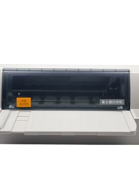 全新原装DPK810针式打印机富士通