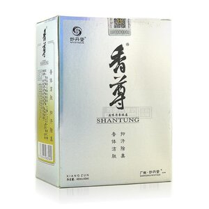 正品妙丹堂香尊腋味祛除剂祛狐味臭香体喷剂消除汗臭腋臭2盒包邮