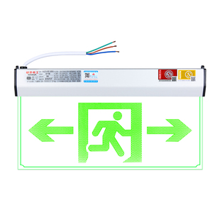 敏华电工消防应急标志灯LED悬吊挂式钢化玻璃疏散指示安全出口灯