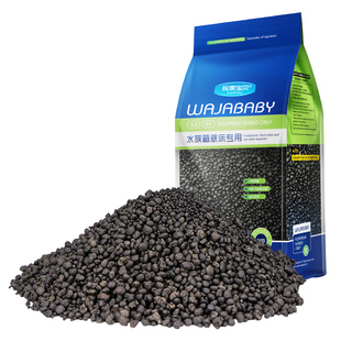 水草泥亚马逊鱼缸造景水草泥免洗种植土鱼缸底砂泥砂水晶虾泥底泥