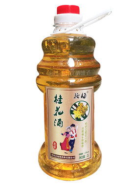 恩施土特产来凤施梅13度桂花酒