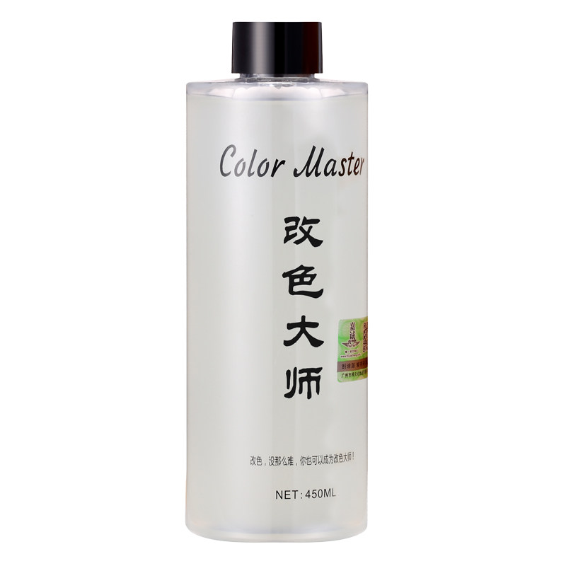 嘉诚改色大师褪色膏退黑油彩打蜡不伤头发红紫换改黄改洁蜡宝专用