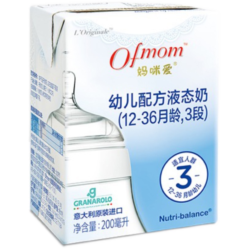 【意大利原装进口】ofmom液态*奶粉