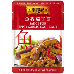 港版李锦记方便煮调料包 鱼香茄子酱80克 中国名菜系列调味酱包