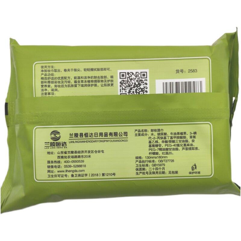 包邮60片牛油果卸妆湿巾可兰哆深层清洁一擦净抽取式便捷0506-30