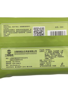 包邮60片牛油果卸妆湿巾可兰哆深层清洁一擦净抽取式便捷0506-30