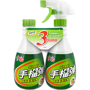 20瓶整箱雪豹手榴弹强力重油污净厨房油烟机清洗去污剂手榴蛋清洁