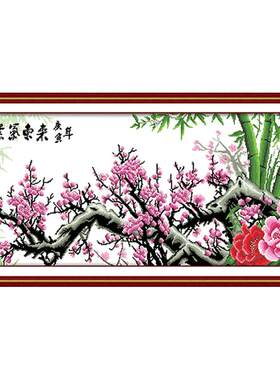 紫气东来十字绣2021中国风大幅