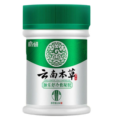 薰衣草淡化疤痕痘印色素妊娠纹