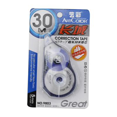 艺彩包邮大容量长城批发修正带