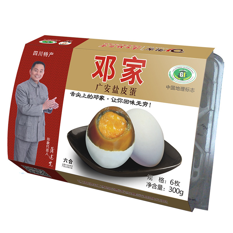 邓家盐皮蛋广安无铅工艺盒装
