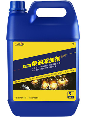 尼德尔积碳国五货车尾气柴油