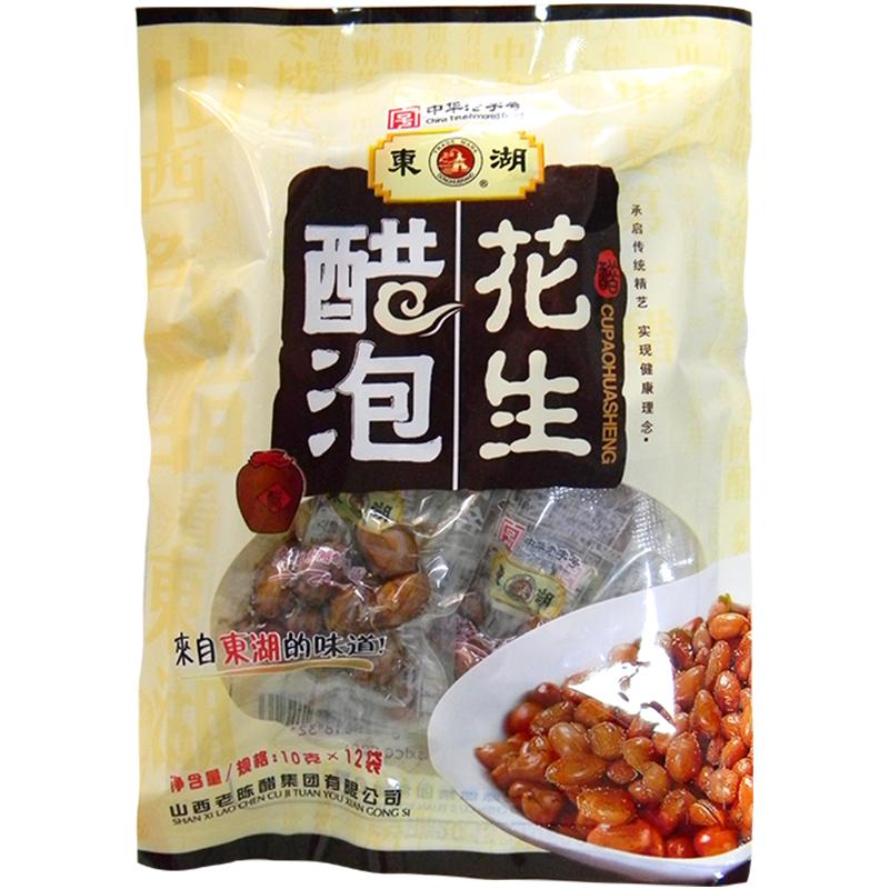 东湖醋泡花生120g*1袋手工八年老陈醋泡制山西特产健康零食