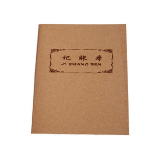 A5家计本家计薄家庭记账本理财记账簿记事本收支记录手帐本子包邮