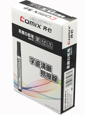 齐心大容量加粗教师用批发白板笔