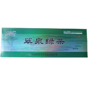 翠泉绿茶9#烘青茶2026年春茶新茶湖北鹤峰茶恩施硒茶高山云雾茶叶
