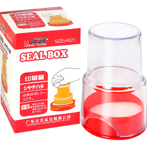 华杰圆形印章盒 透明公章盒 私章盒印鉴盒 螺纹扣印章收纳盒公司章盒螺旋扣PP椭圆形财务印章盒