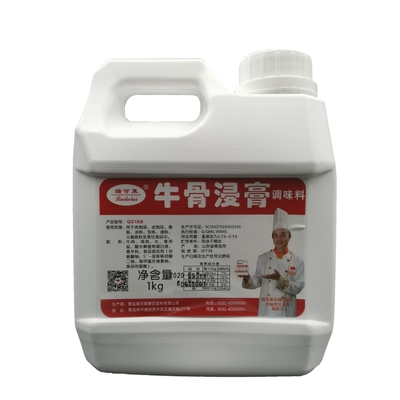 瑞可莱1kg牛魔王香精添加剂浸膏