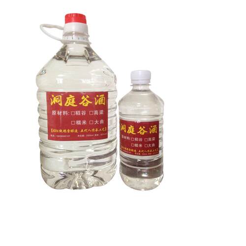 【8年陈酿】洞庭谷酒 特香型52度2500ml  泥巴老窖固态发酵360天