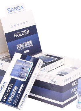一次性过滤烟嘴 三达SANDA烟嘴 四重过滤  抛弃型过滤器 健康烟嘴