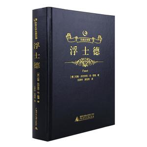 【全套任选】大厚本 中医健康养生家庭保健传统医药实用民间偏方处方大全防治常见病诊断名方祛百病书籍