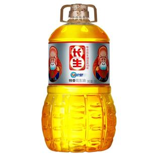 长生1917系列浓香花生油5l/桶 压榨一级浓香花生油食用油