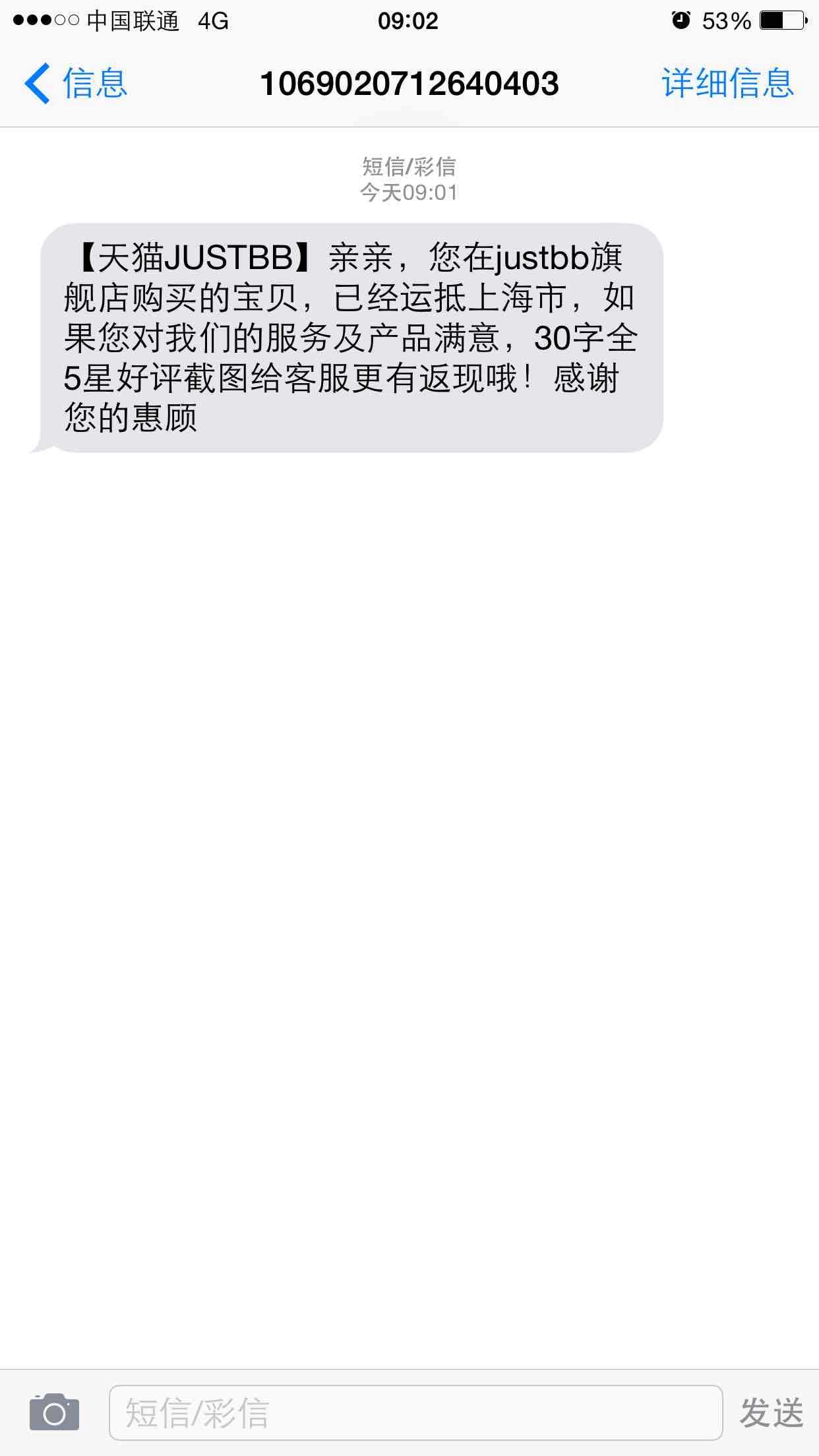 JUST BB干湿两用粉饼好不好用，它到底怎么样,第4张