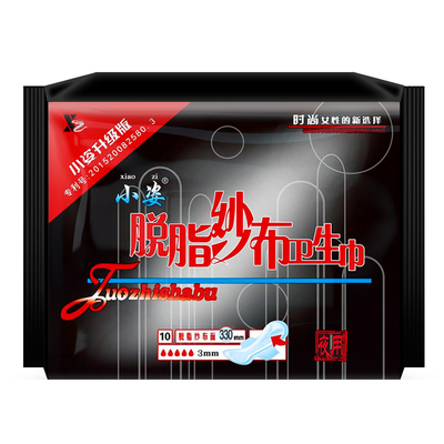 纱布夜用小资旗舰店男士卫生巾