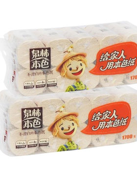 泉林本色卫生纸母婴无添加不漂白