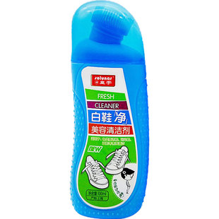 小白鞋神器清洁剂清洗剂刷白鞋发黄白边去黄鞋边补白色漆去黑剂