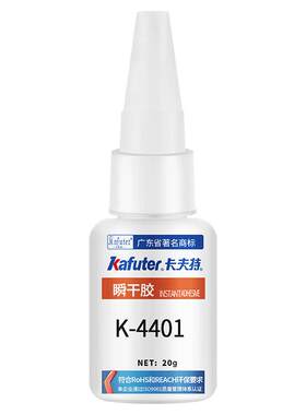 卡夫特金属PET强力速干